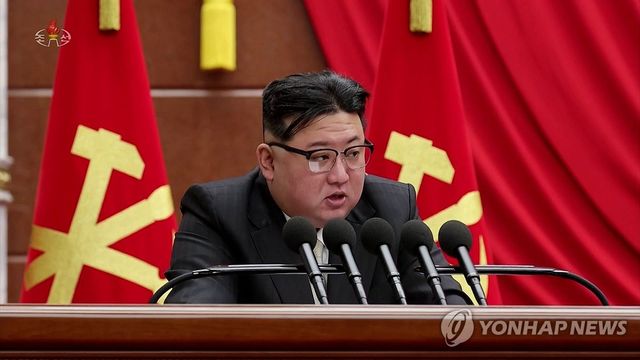 김정은, 2023년 말 전원회의에서 '적대적 두 개 국가 관계' 선언