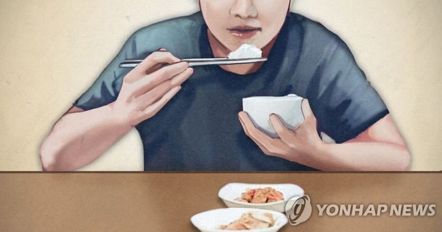 혼밥·혼자 먹는 밥 (PG)