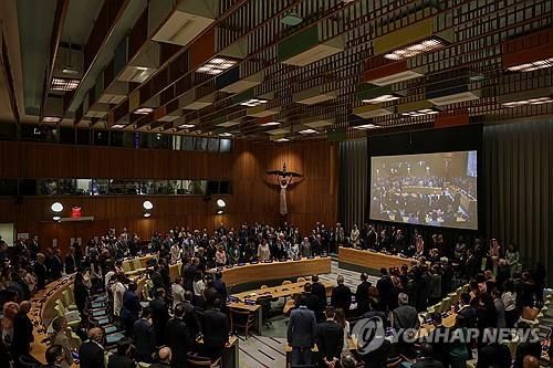 가자 전쟁 희생자 추모하는 유엔회의 참석자들