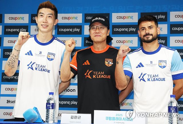 포즈 취한 팀K리그