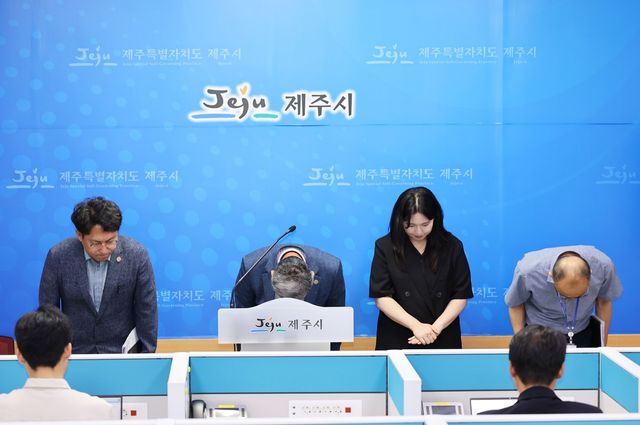 사과문 발표 후 고개 숙인 김완근(왼쪽 두번째) 제주시장