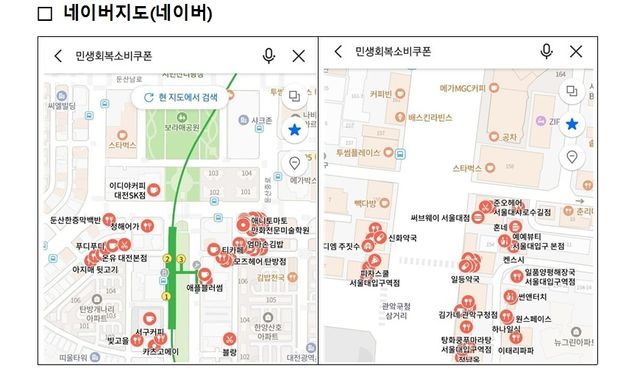 [행정안전부 제공. 재판매 및 DB 금지]