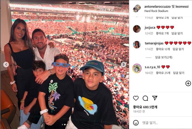 미국 마이애미에서 콜드플레이 콘서트 관람한 메시 가족