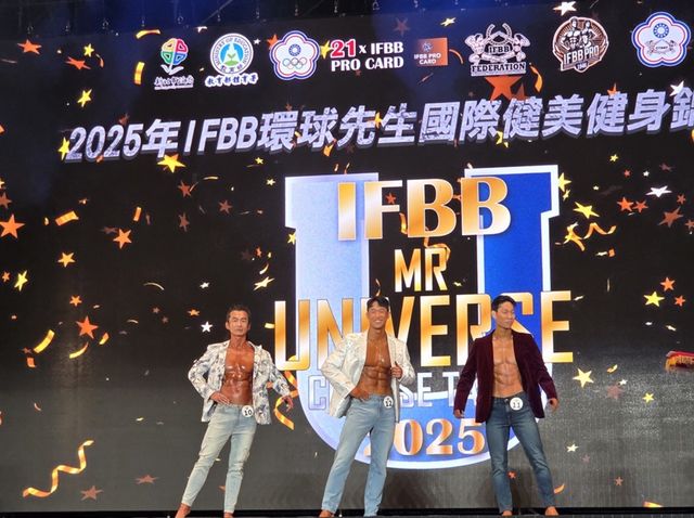 핏 모델 +176㎝ 종목에서 우승한 배철형(가운데)