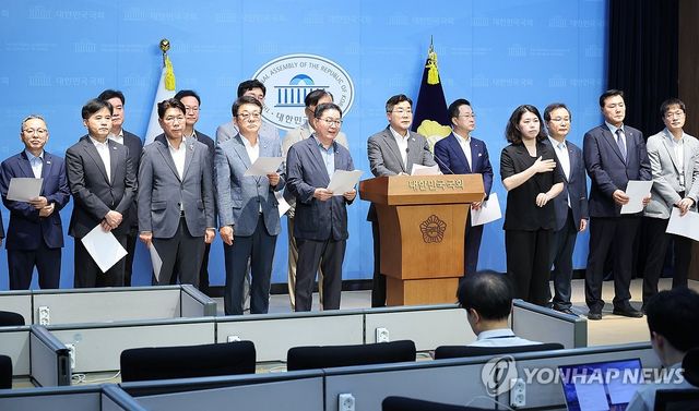 기자회견하는 박찬대 의원