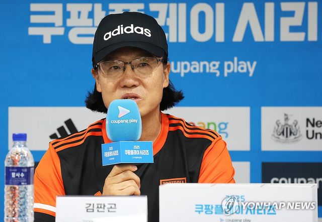 질문에 답하는 김판곤 감독