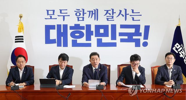 더불어민주당 원내대책회의