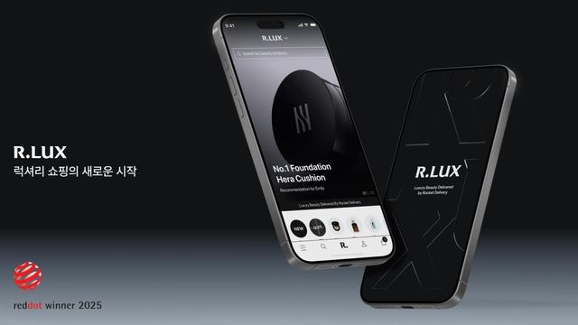 쿠팡 알럭스, 레드닷 디자인 어워드 디자인 콘셉트 부문 본상 - 1