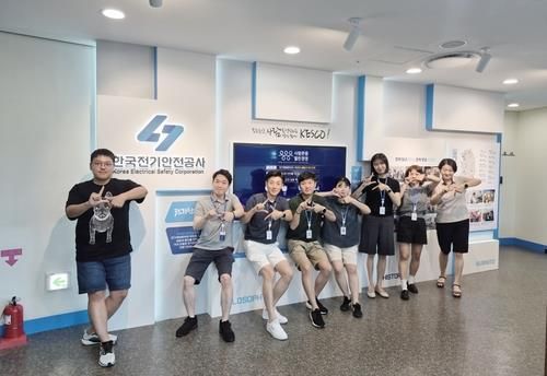 반바지 입은 한국전기안전공사 직원들