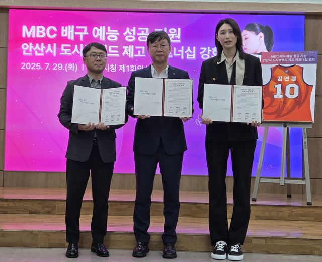 배구 예능 파트너십 체결하는 김연경(오른쪽)