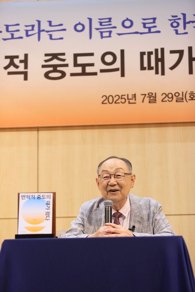 백낙청 서울대 명예교수 