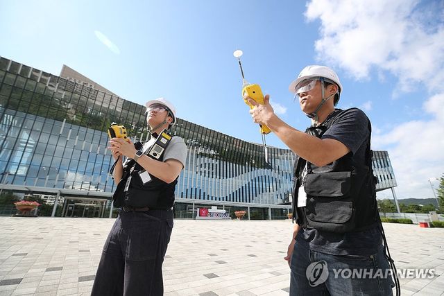 APEC 행사장 유해 물질 농도 측정