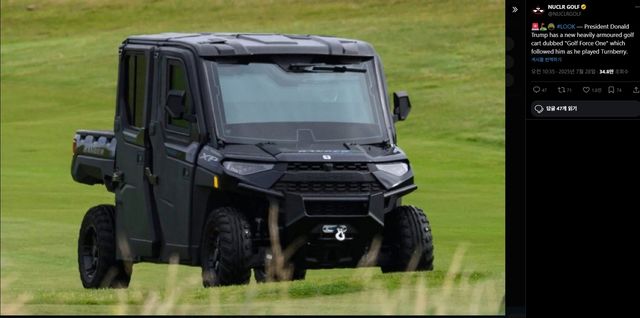 스코틀랜드 골프장에 등장한 트럼프 대통령 보호 차량 '골프포스 원' [소셜미디어 X 갈무리. 재판매 및 DB 금지] 