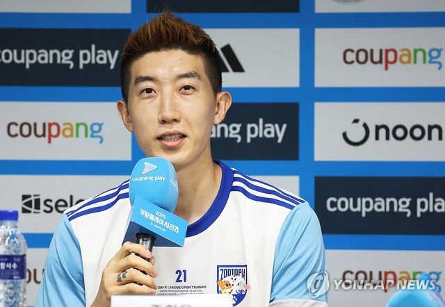 질문에 답하는 조현우