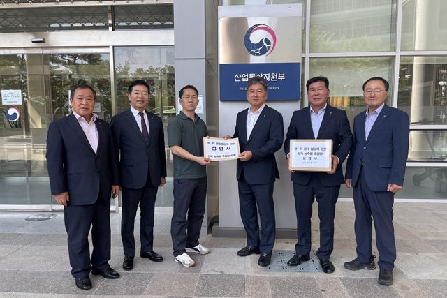 농축협 조합장, 한미 관세협상 관련 성명 발표