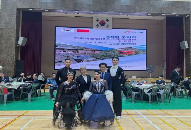 울주군청 장애인댄스스포츠팀, 구미 전국대회 2개 부문 금메달