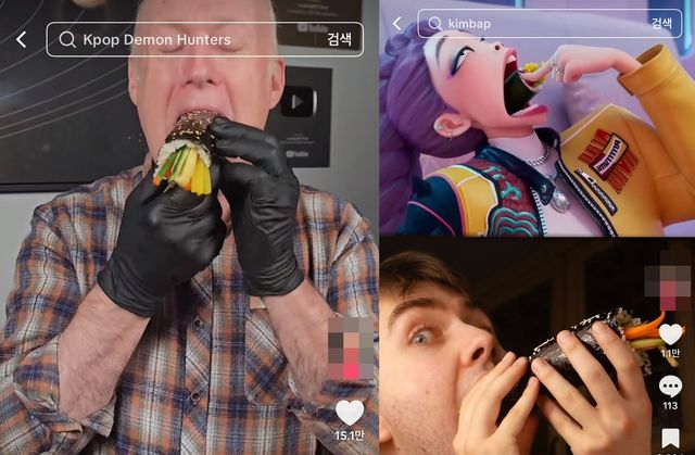 '김밥 한입에 먹기'