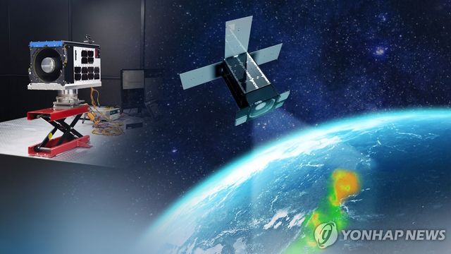 초소형 위성(CG)