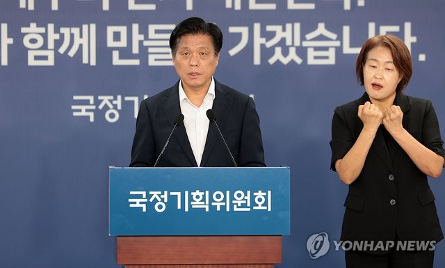 정례 브리핑하는 조승래 대변인