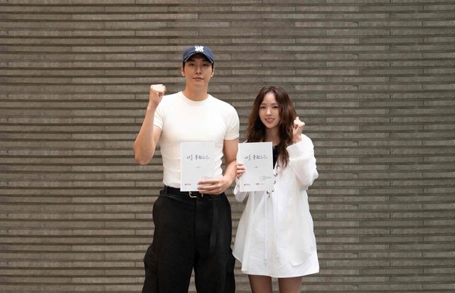 넷플릭스 시리즈 '나를 충전해줘'