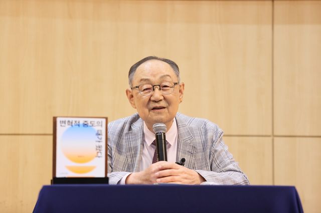 백낙청 서울대 명예교수 