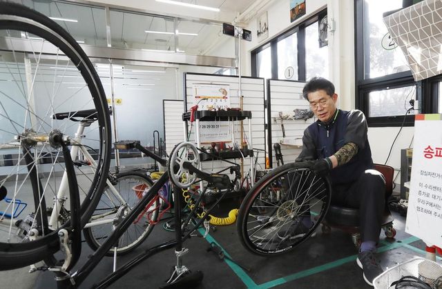 자전거수리센터