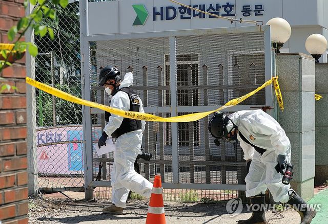 화재 현장감식에 나선 과학수사대