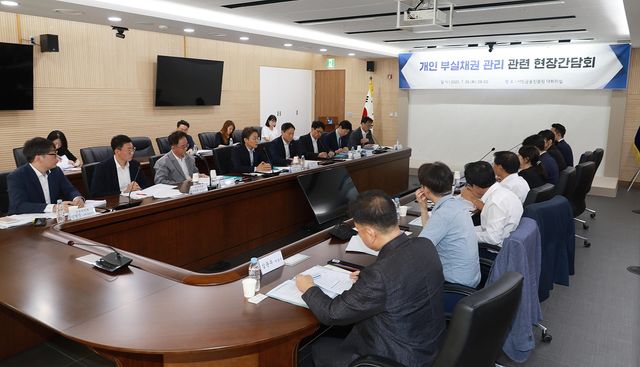 [금융위원회 제공]