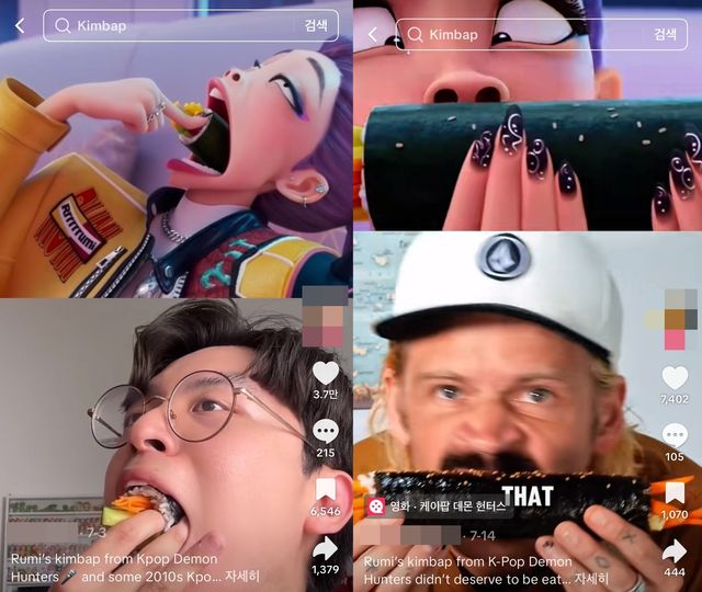 '루미 김밥 따라 해 먹기'