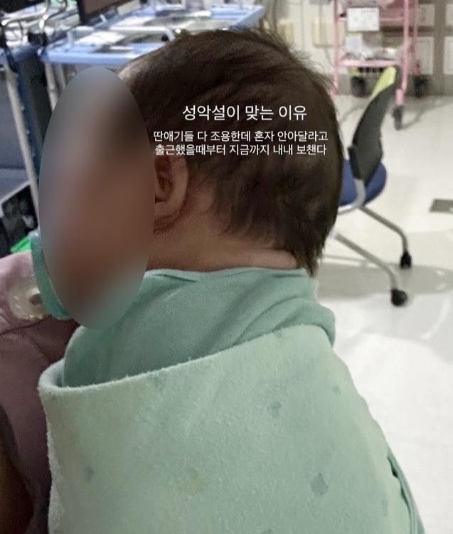 간호사 A씨가 SNS에 올린 사진과 글