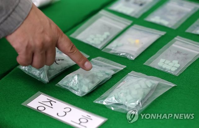 압수된 엑스터시