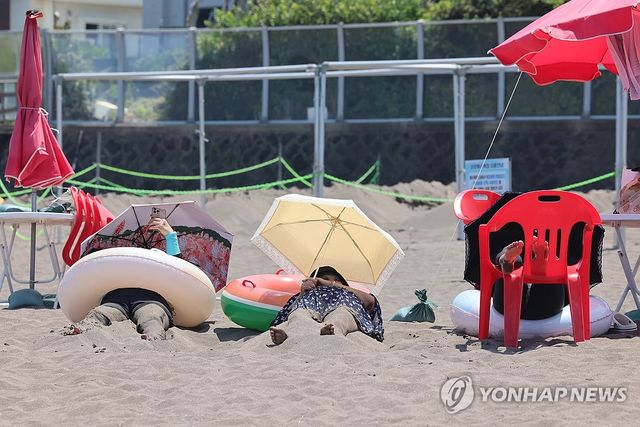 해변의 모래 찜질