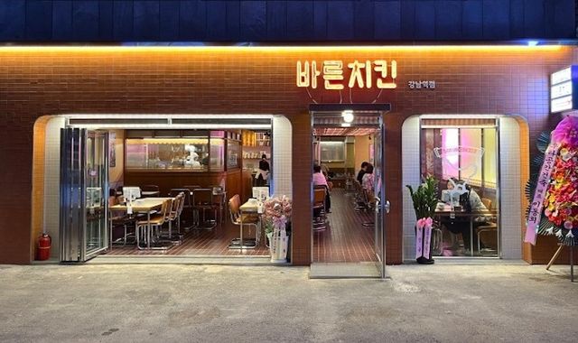바른치킨 강남역R점