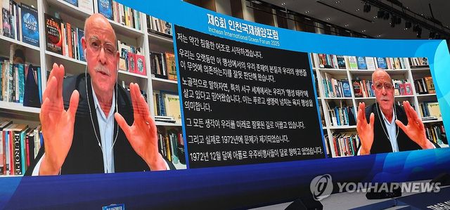 기조연설 하는 제러미 리프킨