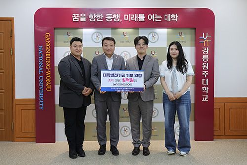 조교노조·협의회, 대학발전기금 1억원 기부