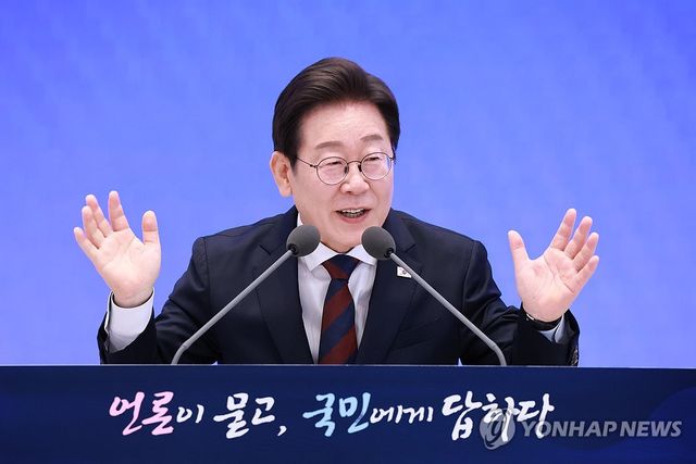 이재명 대통령, 취임 30일 기자회견