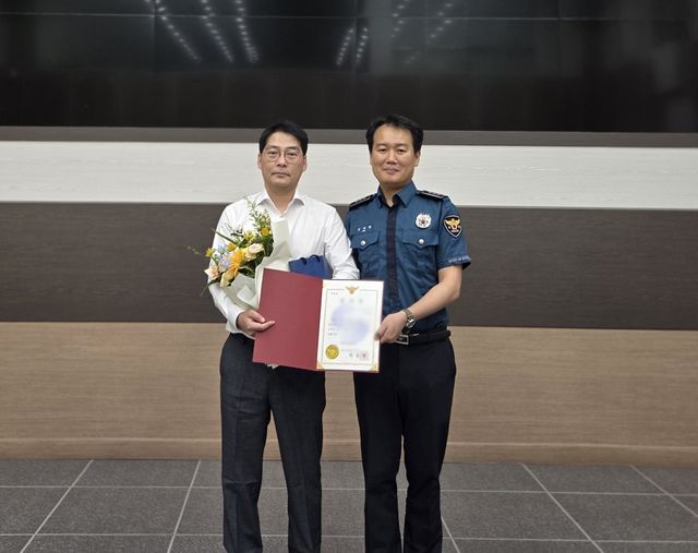 원주경찰서, 도시정보센터 관제요원 감사장 수여