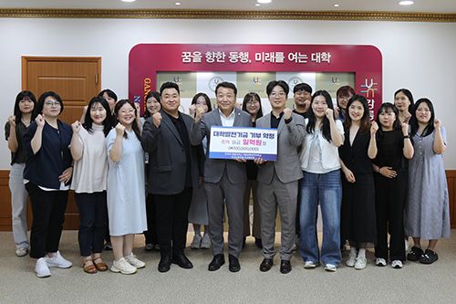 조교노조·협의회, 대학발전기금 1억원 기부