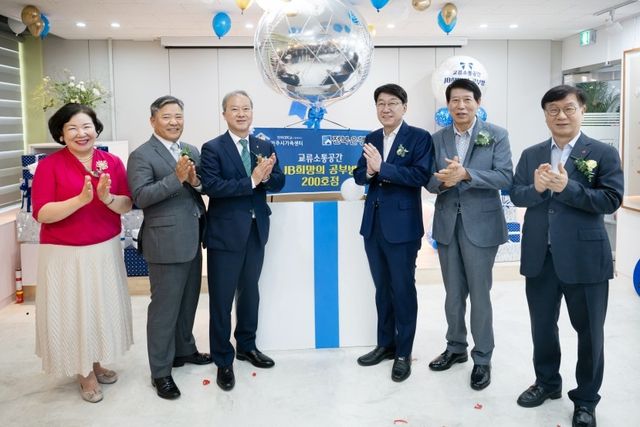  전주시가족센터 JB공부방 제200호 개장식