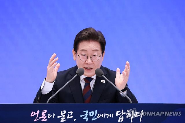 이재명 대통령, 취임 30일 기자회견