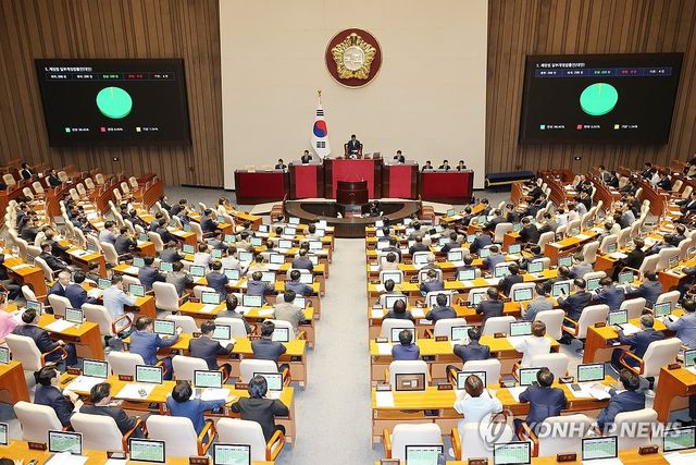 계엄법 일부개정법률안 본회의 통과