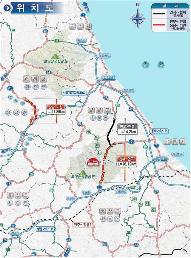 진부-연곡, 연곡-현북, 상남-기린 위치도