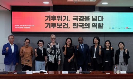 국경없는의사회 '기후위기' 포럼