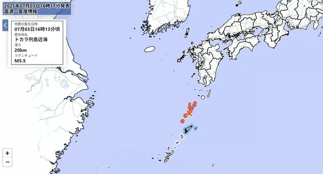 3일 오후 4시 13분 발생한 규모 5.5 지진