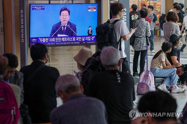 이재명 대통령 기자회견 지켜보는 시민들