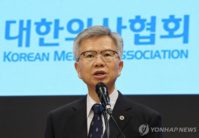 김택우 대한의사협회장, 입장문 발표