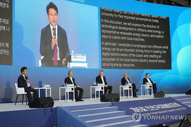 제6회 인천국제해양포럼