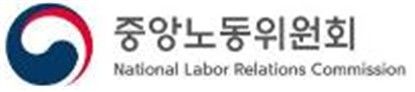 중노위, 특고·플랫폼 사업장 내 노동분쟁 효과적 조정방안 모색 - 1