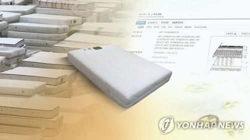 [연합뉴스TV 제공]