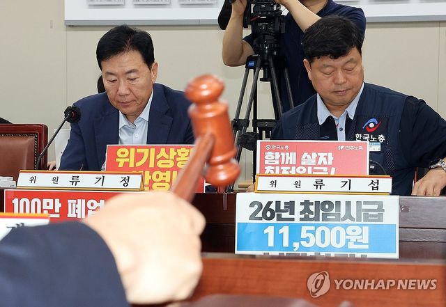 내년 최저임금은